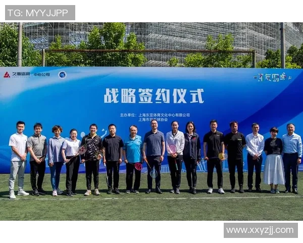 上海羽毛球队近期状态分析与表现评估数据解读