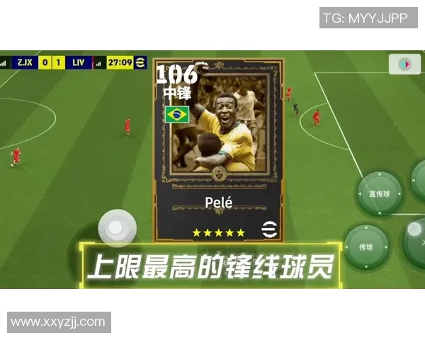 贝利在足球历史上的地位与成就解析及其对后世球员的影响